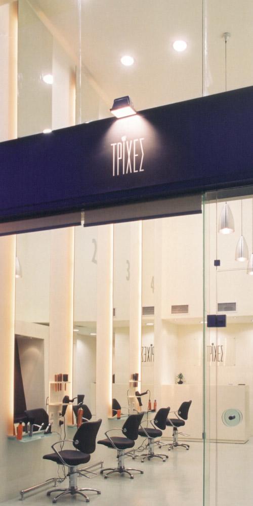 “Trihes” Hair Salon