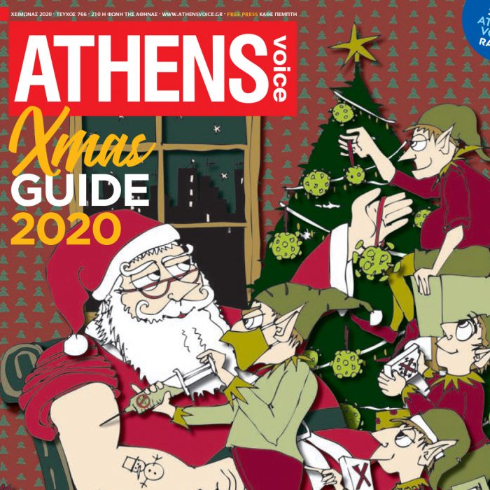 ATHENS VOICE 766